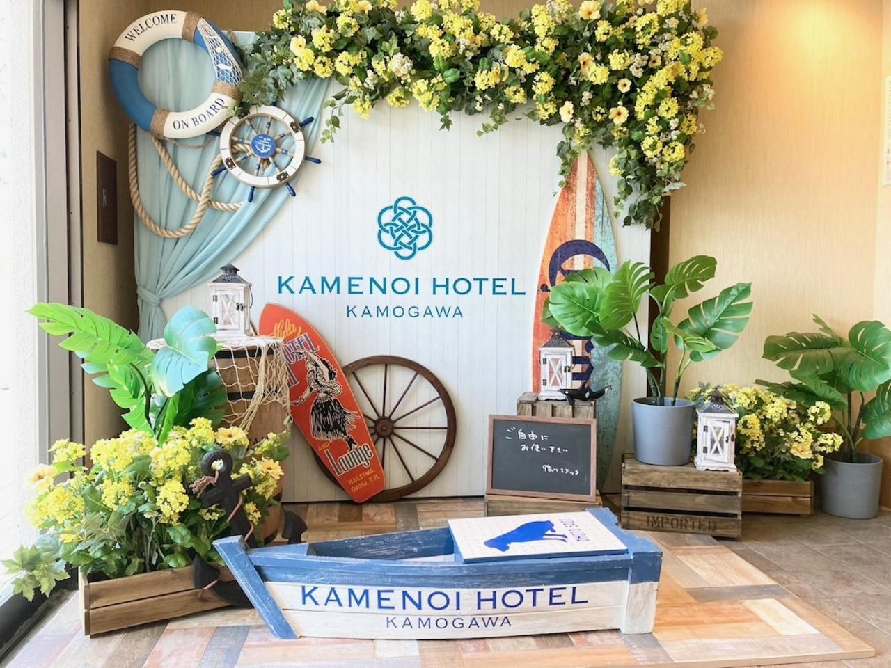 Kamenoi Hotel Kamogawa Ngoại thất bức ảnh